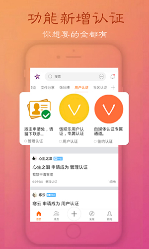 饭娱乐安卓版 V2.3.9