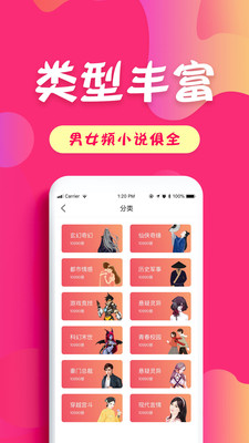 友读小说安卓版 V2.1.4