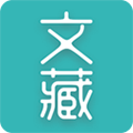 文藏安卓版 V1.5