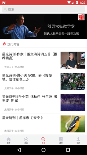 优美文安卓版 V1.2.1