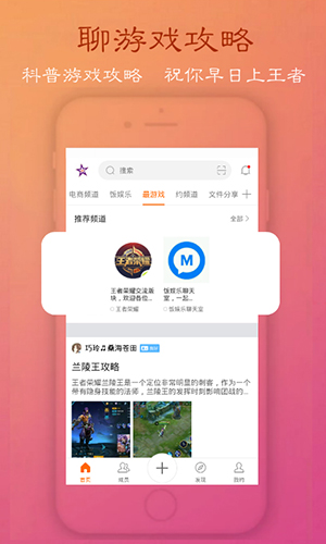 饭娱乐安卓版 V2.3.9