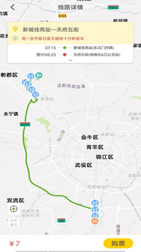 胖哒直通车安卓版 V1.5.3