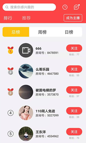 我乐艺安卓版 V2.1.00