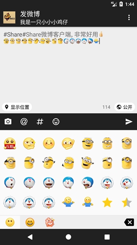 Share微博安卓版 V3.4.4