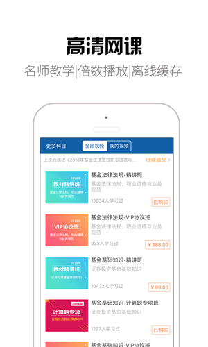 钉题库安卓版 V1.3.4