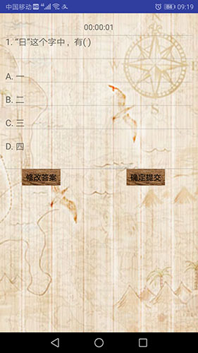 大学习安卓版 V1.0