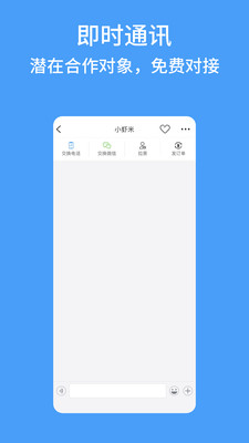 甲乙圈安卓版 V1.0.2