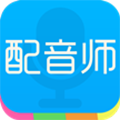 配音师安卓版 V3.7.8