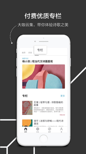 飞地安卓版 V2.2.2