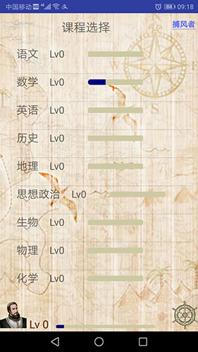 大学习安卓版 V1.0