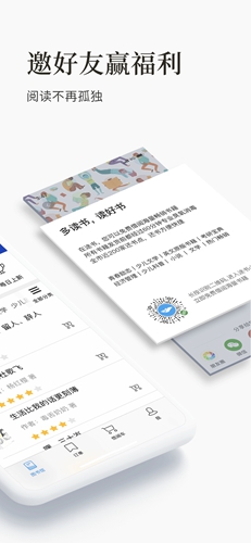 途书安卓版 V3.7.9