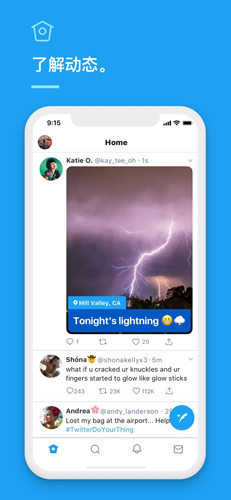 Twitter安卓版 V6.43.0