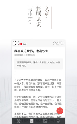 十个安卓版 V1.6