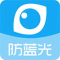 护眼宝防蓝光安卓版 V9.6