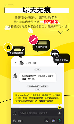 奇聊安卓版 V2.0.1