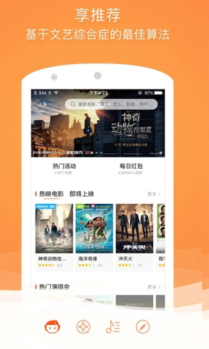 格瓦拉生活安卓版 V9.6.3