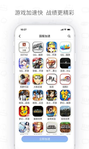 H3C魔术家安卓版 V3.7