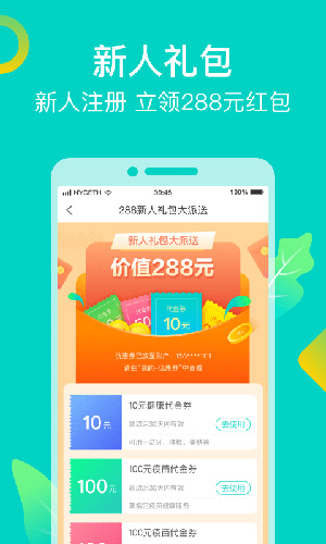 健康160安卓版 V6.4.5