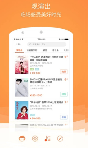 格瓦拉生活安卓版 V9.6.3