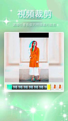 会声会影安卓版 V1.0.13
