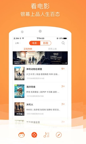 格瓦拉生活安卓版 V9.6.3