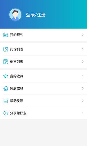 健康温州安卓版 V1.1.2