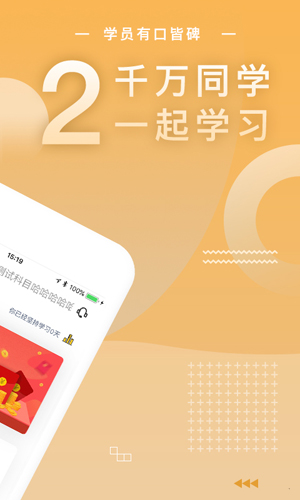 设计君安卓版 V2.1.5