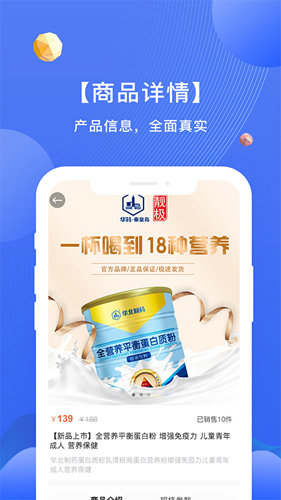 咱家健康安卓专家版 V1.4.8