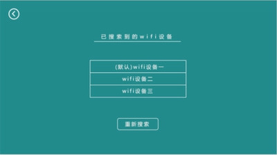 有方机器人安卓版 V1.1