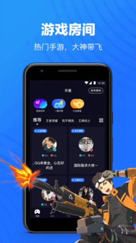 欢游安卓版 V1.0.10