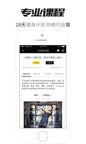 无糖安卓版 V2.40