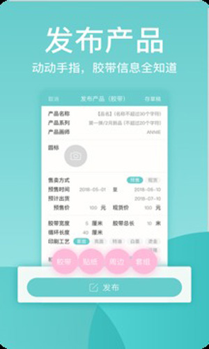 Noter安卓按 V1.0.36