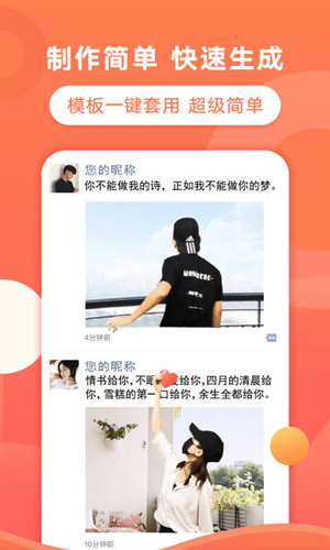 飞推安卓版 V4.4.0