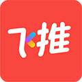 飞推安卓版 V4.4.0
