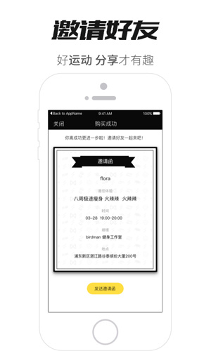 无糖安卓版 V2.40