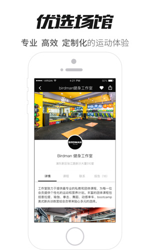 无糖安卓版 V2.40