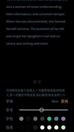 洗马安卓版 V2.8.0