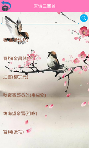 作文库安卓版 V8.25