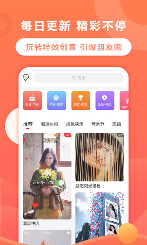 飞推安卓版 V4.4.0