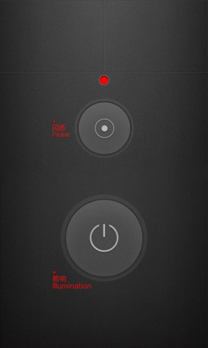 强光手电筒安卓版 V10.3