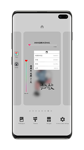 布谷时间安卓版 V2.1.5
