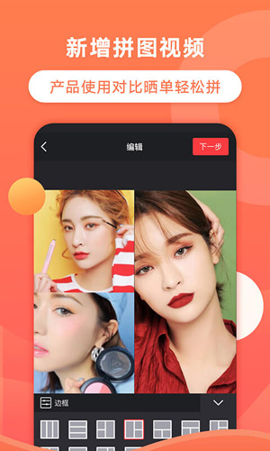 飞推安卓版 V4.4.0