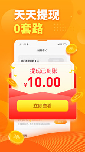 明阅免费小说安卓版 V3.0.0