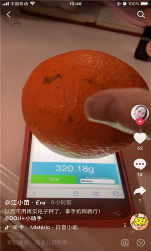 touchscale安卓经典版 V2.2.1