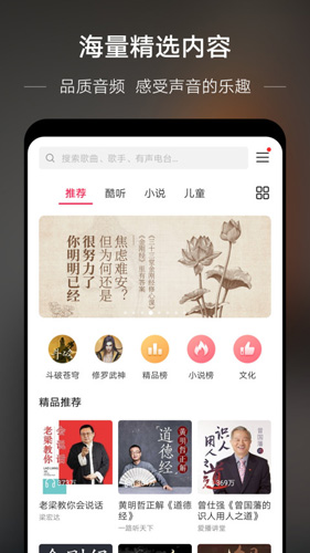 华为音乐安卓版 V12.11.8.3