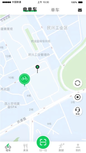 猎吧出行安卓版 V3.0.9