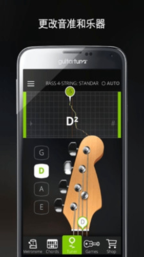 GuitarTuna安卓版 V5.9.0