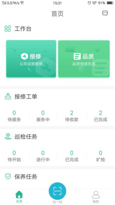 小和师傅安卓版 V1.0.3