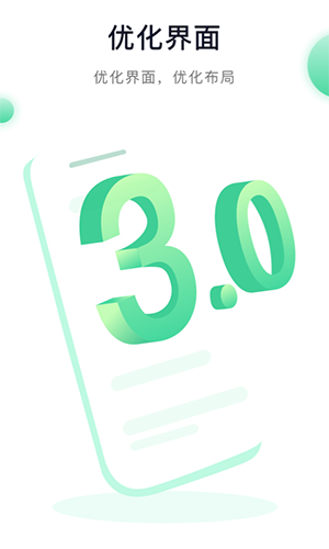 运动世界校园安卓版 V3.2.10