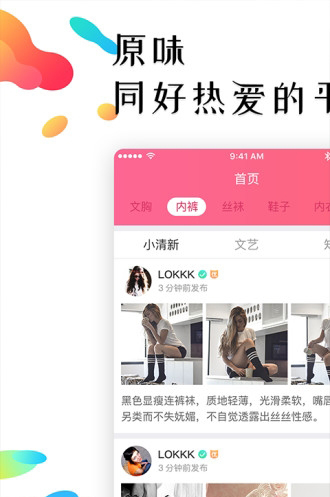 原味安卓版 V1.1.0